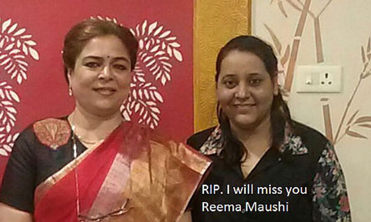 Reema lagu